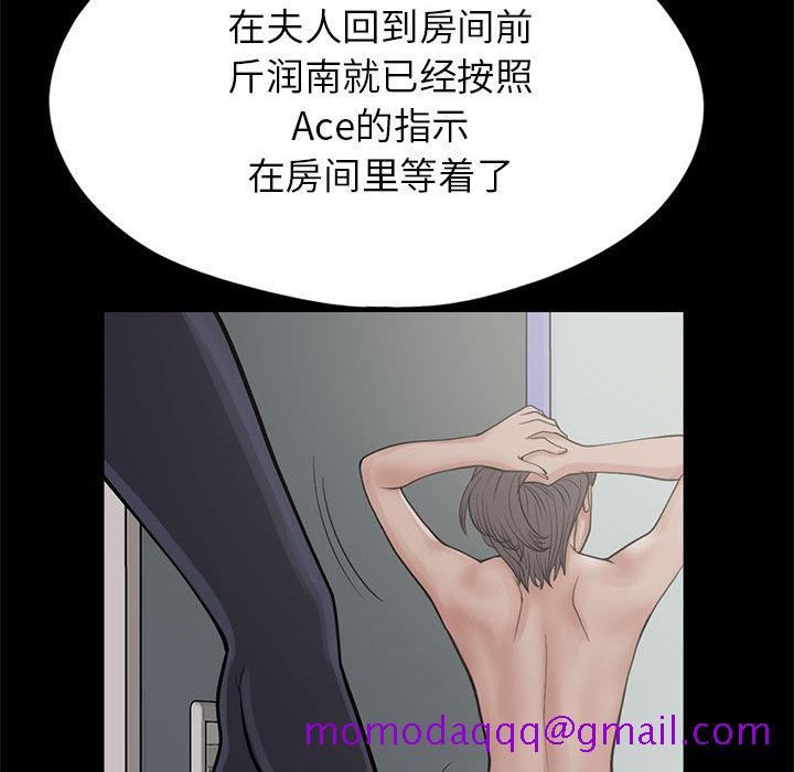 孤岛拼图[抖漫]韩漫全集-孤岛拼图-第 15 章无删减无遮挡章节图片 