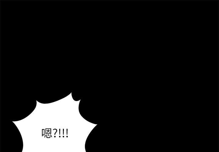 孤岛拼图[抖漫]韩漫全集-孤岛拼图-第 15 章无删减无遮挡章节图片 