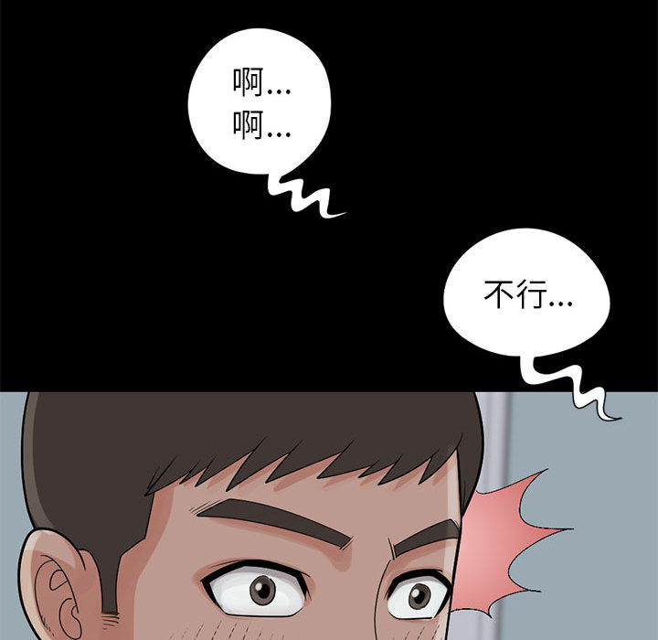 孤岛拼图[抖漫]韩漫全集-孤岛拼图-第 16 章无删减无遮挡章节图片 