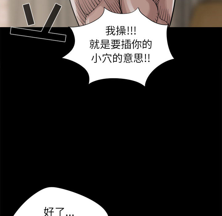 孤岛拼图[抖漫]韩漫全集-孤岛拼图-第 16 章无删减无遮挡章节图片 