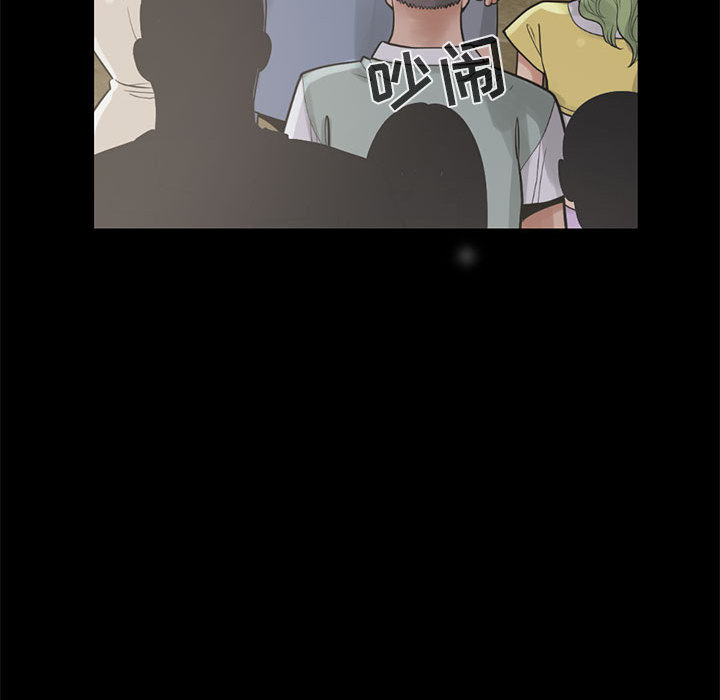 孤岛拼图[抖漫]韩漫全集-孤岛拼图-第 16 章无删减无遮挡章节图片 