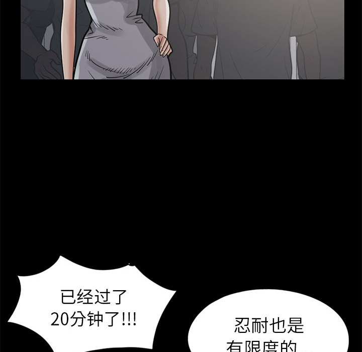 孤岛拼图[抖漫]韩漫全集-孤岛拼图-第 16 章无删减无遮挡章节图片 