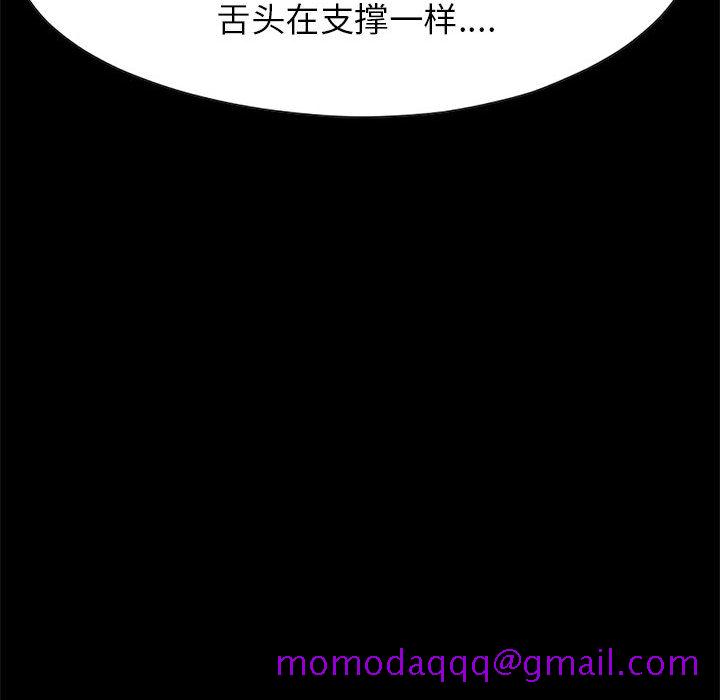 孤岛拼图[抖漫]韩漫全集-孤岛拼图-第 16 章无删减无遮挡章节图片 