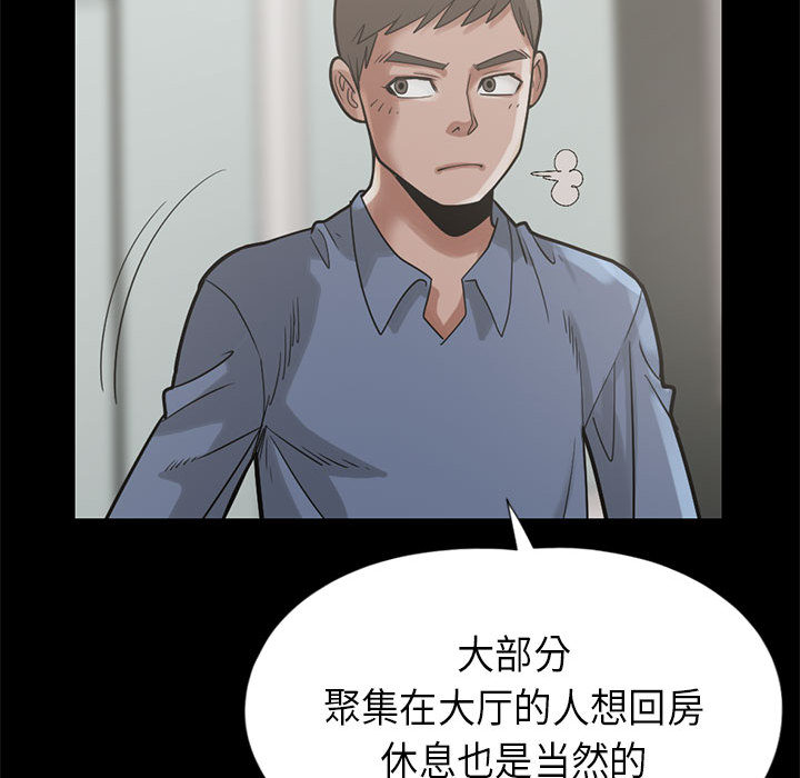 孤岛拼图[抖漫]韩漫全集-孤岛拼图-第 16 章无删减无遮挡章节图片 