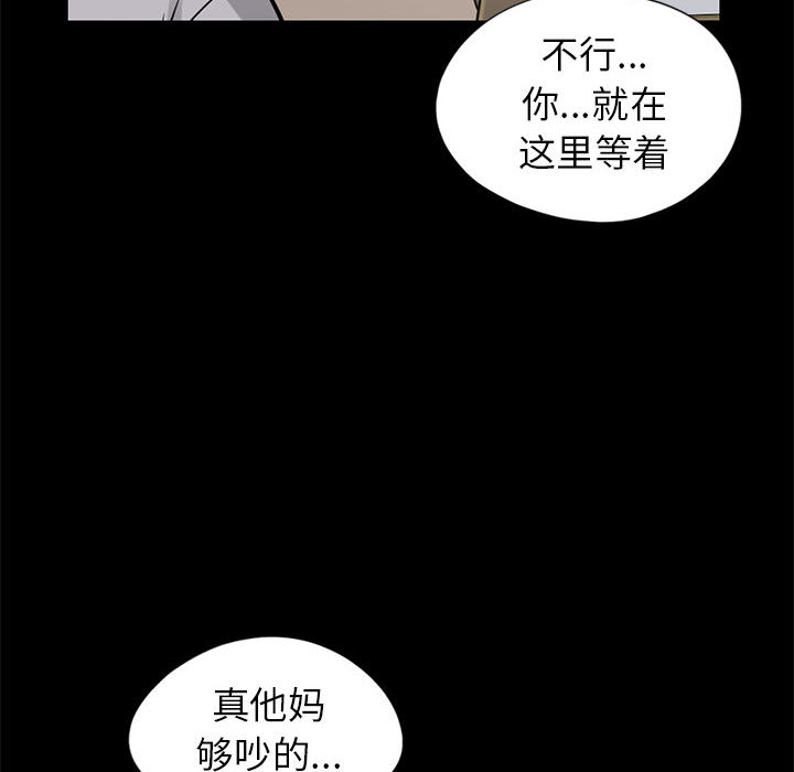 孤岛拼图[抖漫]韩漫全集-孤岛拼图-第 16 章无删减无遮挡章节图片 