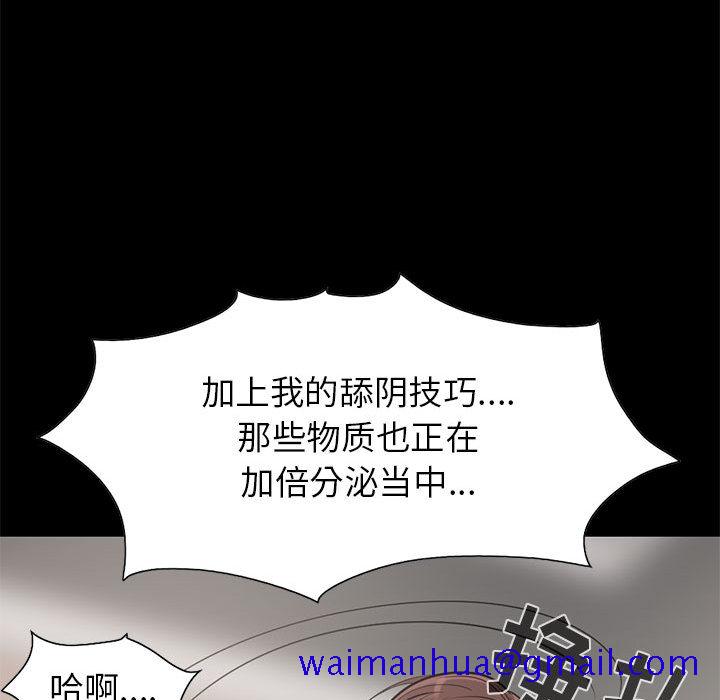 孤岛拼图[抖漫]韩漫全集-孤岛拼图-第 16 章无删减无遮挡章节图片 
