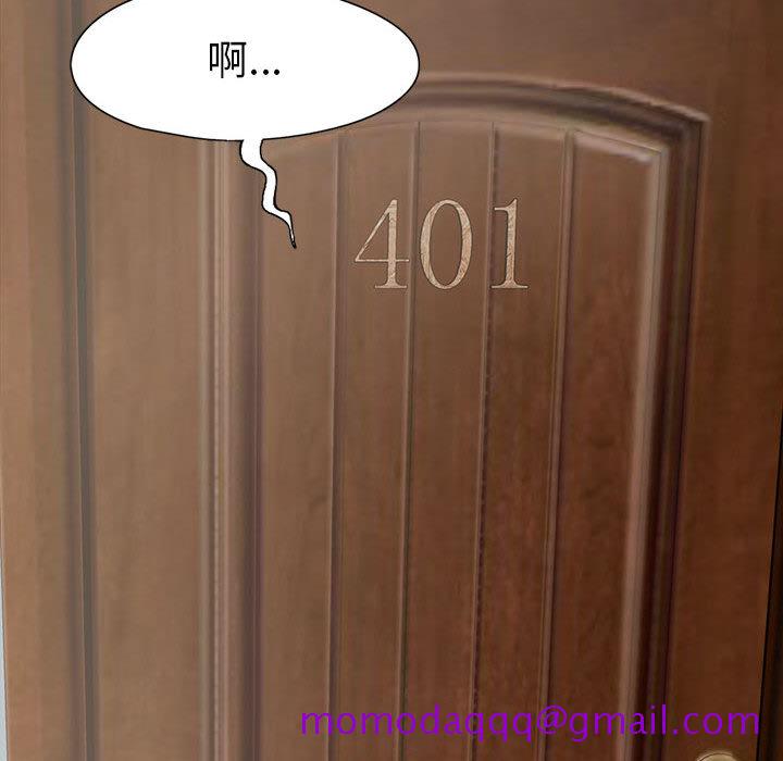 孤岛拼图[抖漫]韩漫全集-孤岛拼图-第 16 章无删减无遮挡章节图片 
