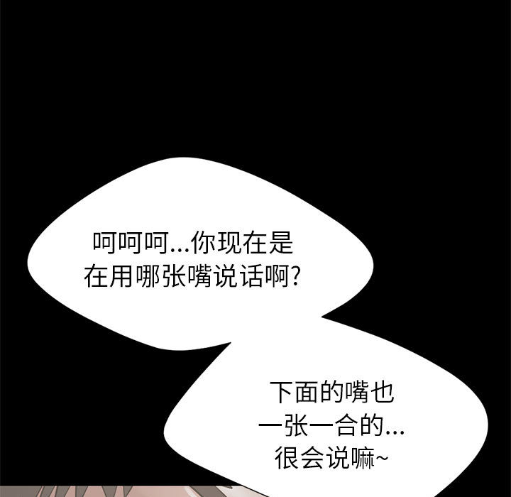孤岛拼图[抖漫]韩漫全集-孤岛拼图-第 16 章无删减无遮挡章节图片 