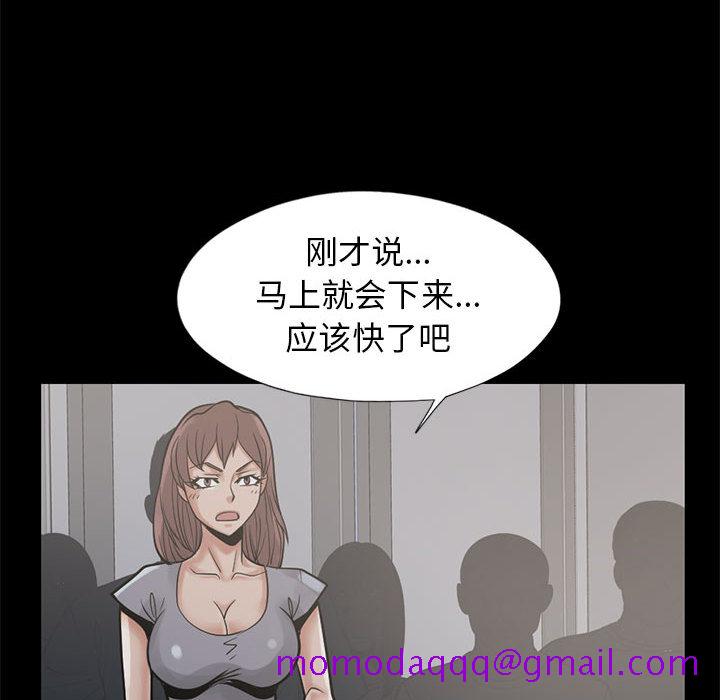 孤岛拼图[抖漫]韩漫全集-孤岛拼图-第 16 章无删减无遮挡章节图片 