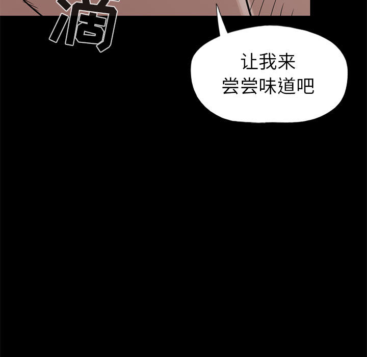 孤岛拼图[抖漫]韩漫全集-孤岛拼图-第 16 章无删减无遮挡章节图片 
