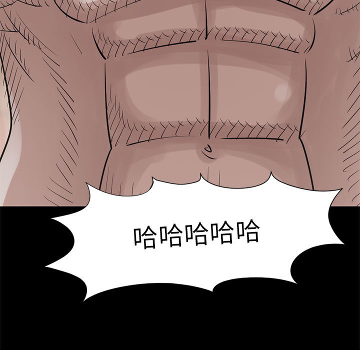 孤岛拼图[抖漫]韩漫全集-孤岛拼图-第 16 章无删减无遮挡章节图片 