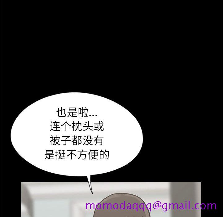 孤岛拼图[抖漫]韩漫全集-孤岛拼图-第 16 章无删减无遮挡章节图片 