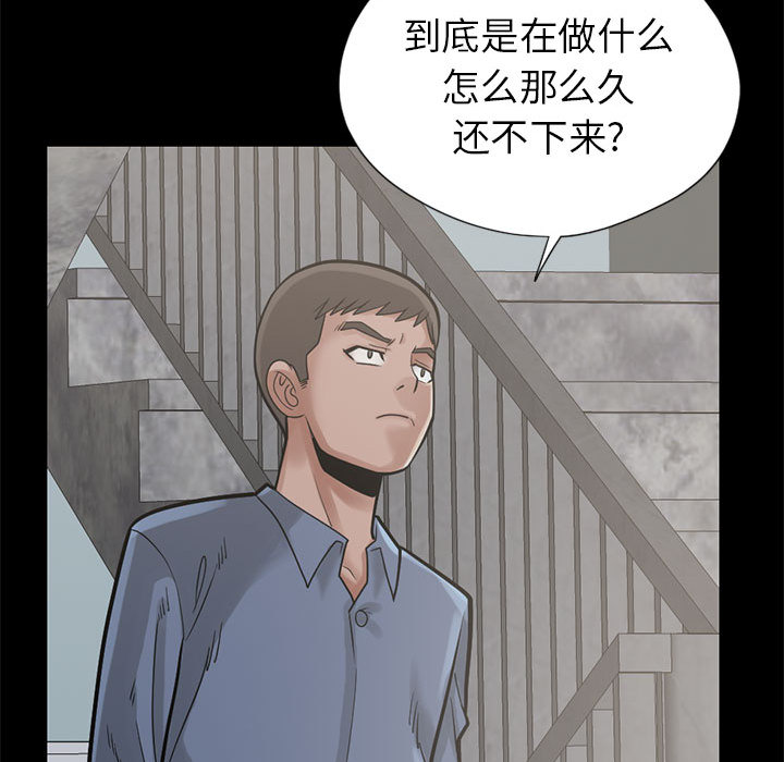 孤岛拼图[抖漫]韩漫全集-孤岛拼图-第 16 章无删减无遮挡章节图片 
