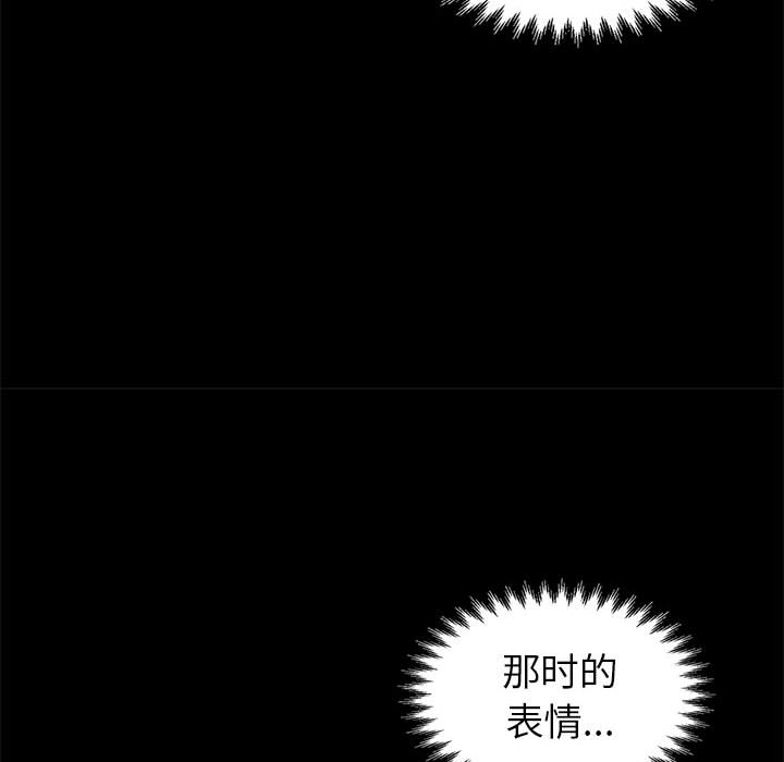 孤岛拼图[抖漫]韩漫全集-孤岛拼图-第 16 章无删减无遮挡章节图片 