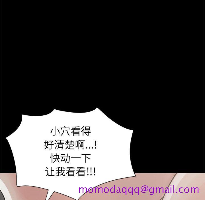 孤岛拼图[抖漫]韩漫全集-孤岛拼图-第 16 章无删减无遮挡章节图片 