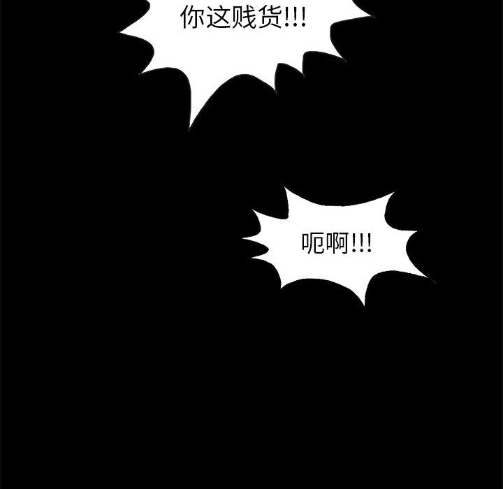 孤岛拼图[抖漫]韩漫全集-孤岛拼图-第 16 章无删减无遮挡章节图片 