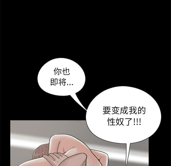 孤岛拼图[抖漫]韩漫全集-孤岛拼图-第 16 章无删减无遮挡章节图片 