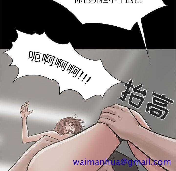 孤岛拼图[抖漫]韩漫全集-孤岛拼图-第 16 章无删减无遮挡章节图片 