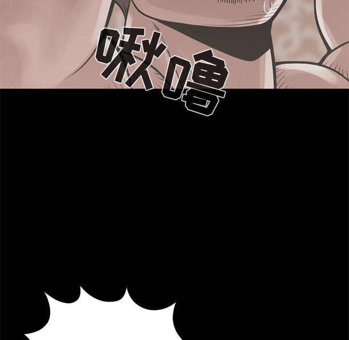 孤岛拼图[抖漫]韩漫全集-孤岛拼图-第 16 章无删减无遮挡章节图片 