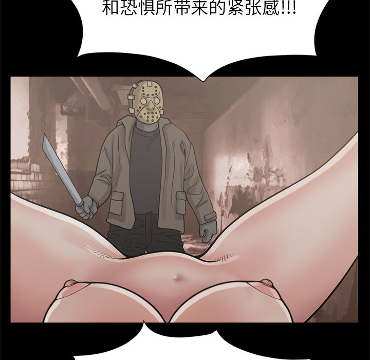 孤岛拼图[抖漫]韩漫全集-孤岛拼图-第 16 章无删减无遮挡章节图片 