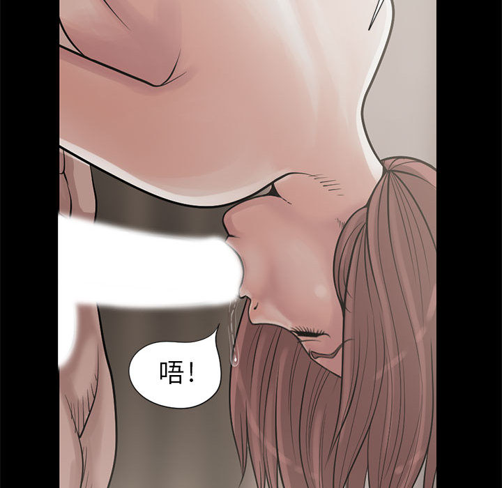 孤岛拼图[抖漫]韩漫全集-孤岛拼图-第 16 章无删减无遮挡章节图片 