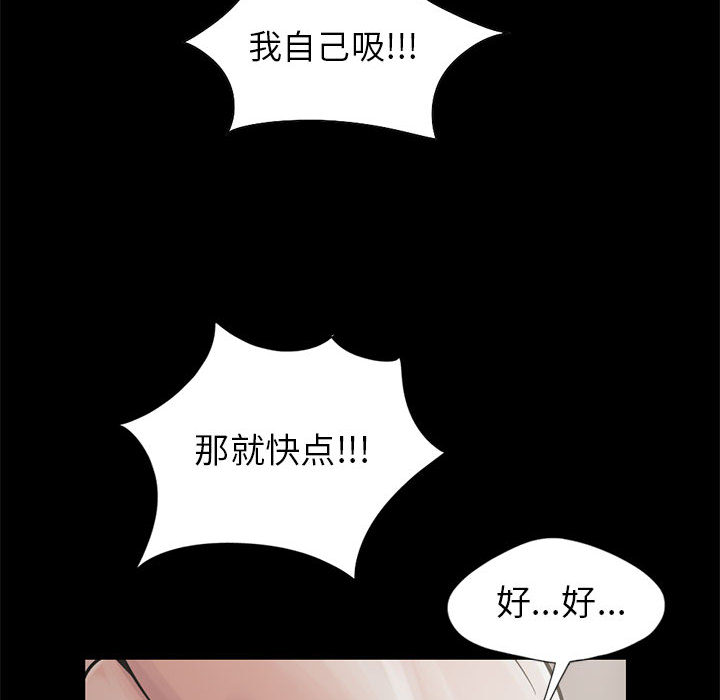 孤岛拼图[抖漫]韩漫全集-孤岛拼图-第 16 章无删减无遮挡章节图片 