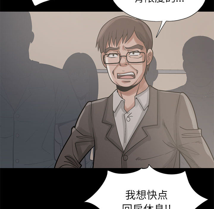 孤岛拼图[抖漫]韩漫全集-孤岛拼图-第 16 章无删减无遮挡章节图片 
