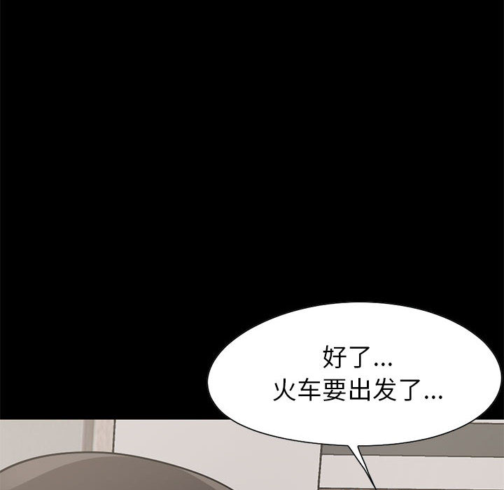 孤岛拼图[抖漫]韩漫全集-孤岛拼图-第 17 章无删减无遮挡章节图片 
