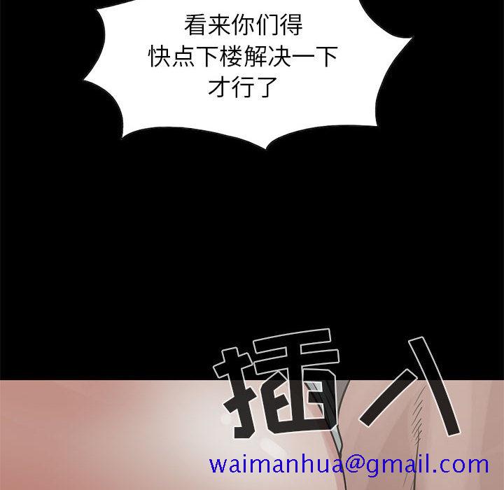 孤岛拼图[抖漫]韩漫全集-孤岛拼图-第 17 章无删减无遮挡章节图片 