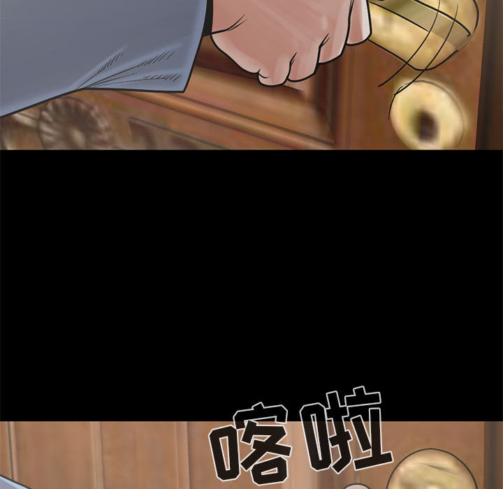 孤岛拼图[抖漫]韩漫全集-孤岛拼图-第 17 章无删减无遮挡章节图片 