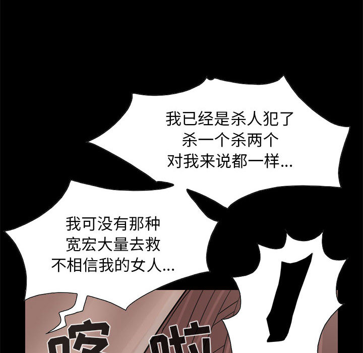 孤岛拼图[抖漫]韩漫全集-孤岛拼图-第 17 章无删减无遮挡章节图片 