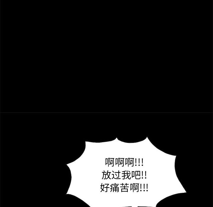 孤岛拼图[抖漫]韩漫全集-孤岛拼图-第 17 章无删减无遮挡章节图片 