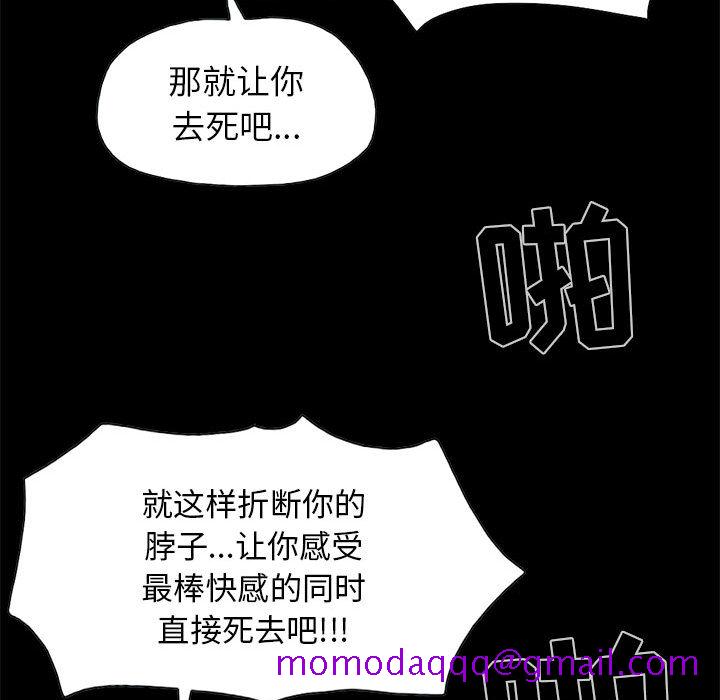 孤岛拼图[抖漫]韩漫全集-孤岛拼图-第 17 章无删减无遮挡章节图片 