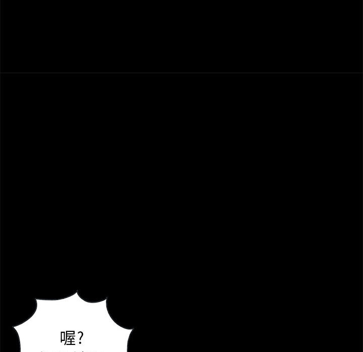 孤岛拼图[抖漫]韩漫全集-孤岛拼图-第 17 章无删减无遮挡章节图片 