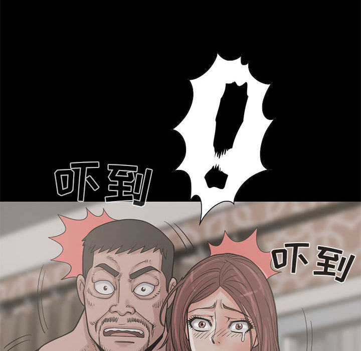 孤岛拼图[抖漫]韩漫全集-孤岛拼图-第 17 章无删减无遮挡章节图片 