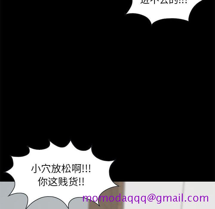 孤岛拼图[抖漫]韩漫全集-孤岛拼图-第 17 章无删减无遮挡章节图片 