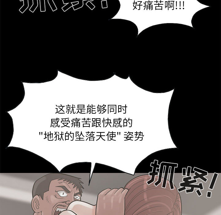 孤岛拼图[抖漫]韩漫全集-孤岛拼图-第 17 章无删减无遮挡章节图片 
