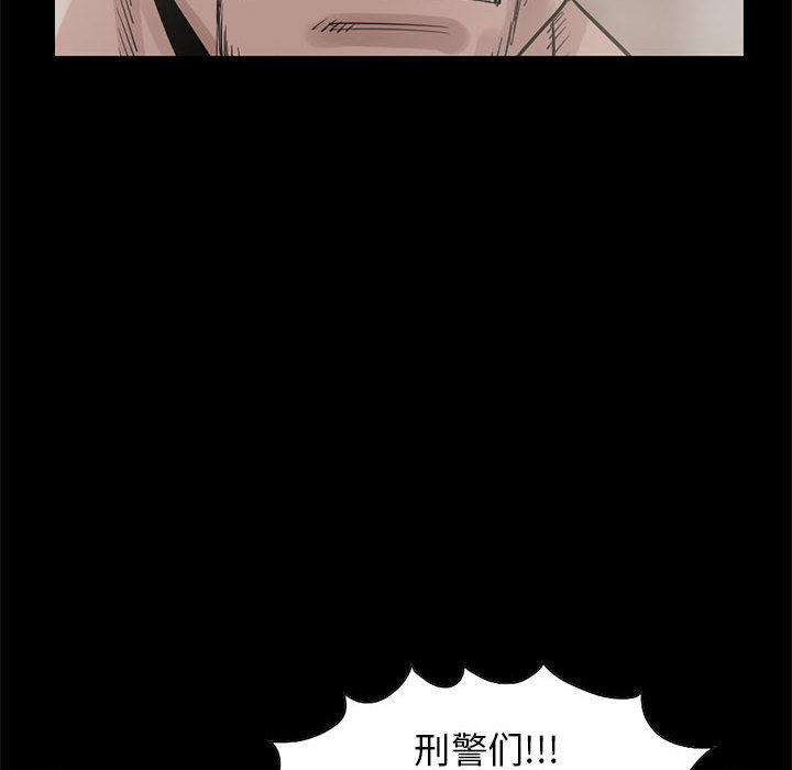 孤岛拼图[抖漫]韩漫全集-孤岛拼图-第 17 章无删减无遮挡章节图片 