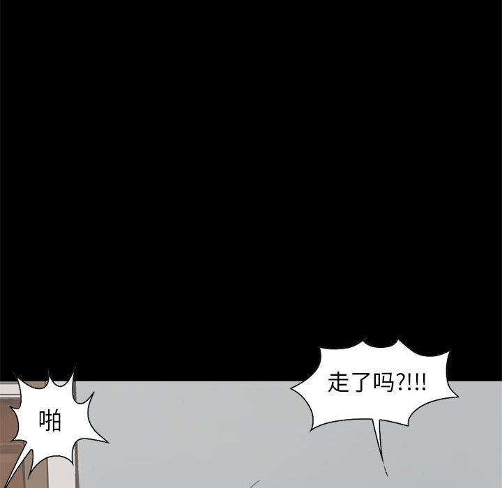 孤岛拼图[抖漫]韩漫全集-孤岛拼图-第 17 章无删减无遮挡章节图片 