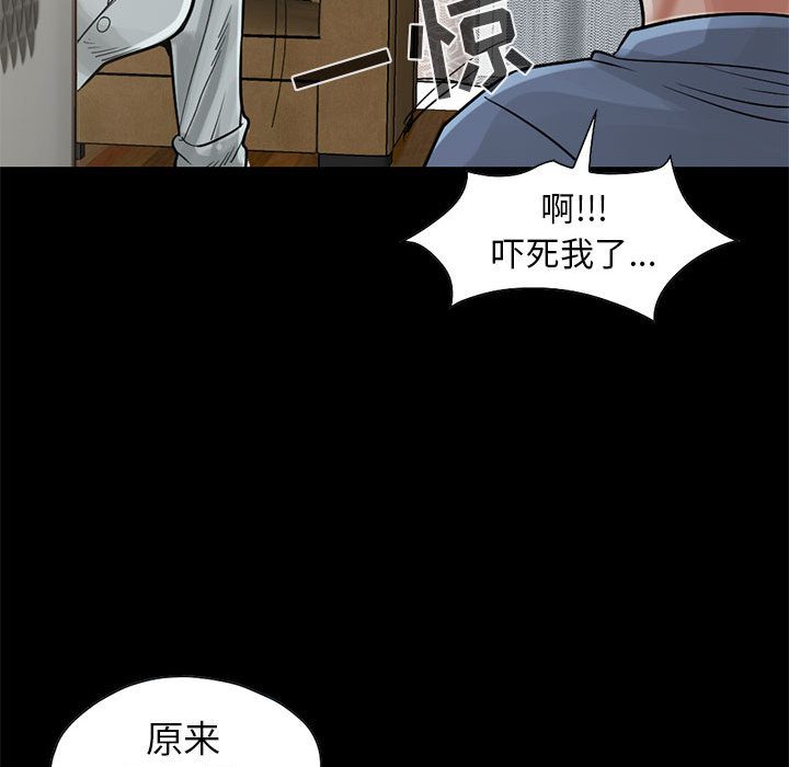孤岛拼图[抖漫]韩漫全集-孤岛拼图-第 17 章无删减无遮挡章节图片 