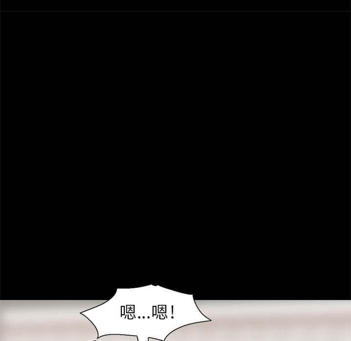 孤岛拼图[抖漫]韩漫全集-孤岛拼图-第 17 章无删减无遮挡章节图片 