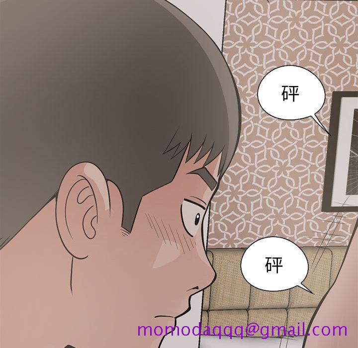 孤岛拼图[抖漫]韩漫全集-孤岛拼图-第 17 章无删减无遮挡章节图片 