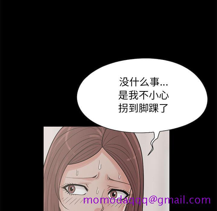 孤岛拼图[抖漫]韩漫全集-孤岛拼图-第 17 章无删减无遮挡章节图片 