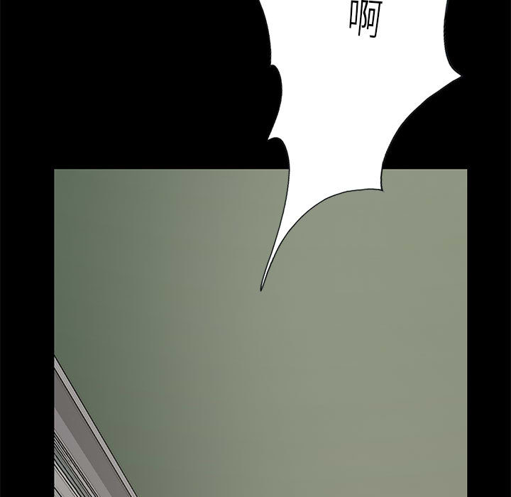 孤岛拼图[抖漫]韩漫全集-孤岛拼图-第 17 章无删减无遮挡章节图片 