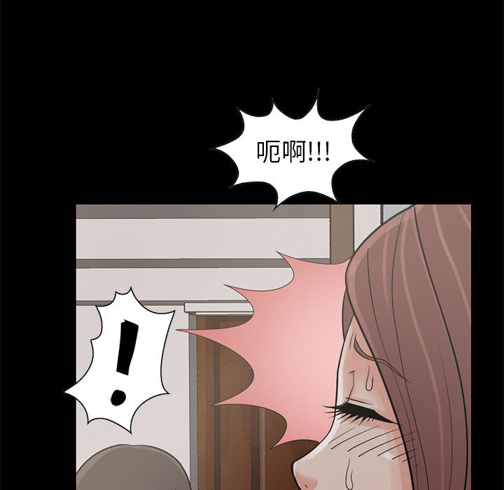孤岛拼图[抖漫]韩漫全集-孤岛拼图-第 17 章无删减无遮挡章节图片 