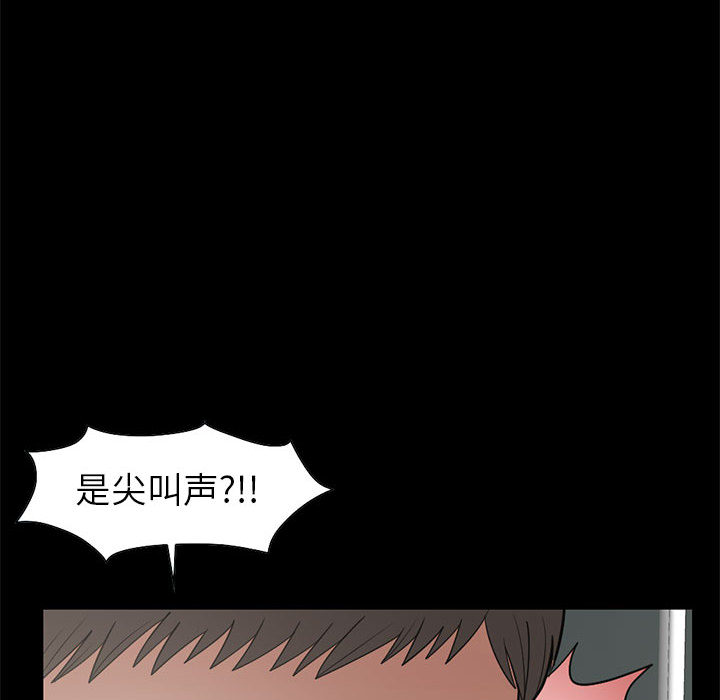 孤岛拼图[抖漫]韩漫全集-孤岛拼图-第 17 章无删减无遮挡章节图片 