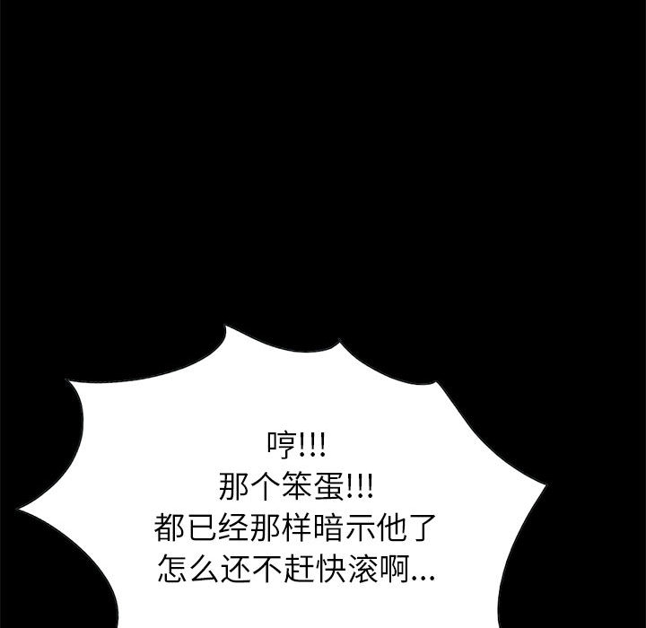 孤岛拼图[抖漫]韩漫全集-孤岛拼图-第 17 章无删减无遮挡章节图片 