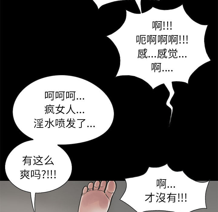 孤岛拼图[抖漫]韩漫全集-孤岛拼图-第 17 章无删减无遮挡章节图片 