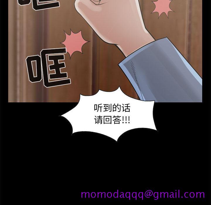孤岛拼图[抖漫]韩漫全集-孤岛拼图-第 17 章无删减无遮挡章节图片 
