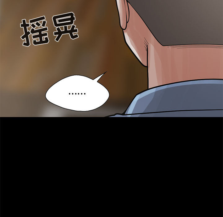 孤岛拼图[抖漫]韩漫全集-孤岛拼图-第 17 章无删减无遮挡章节图片 